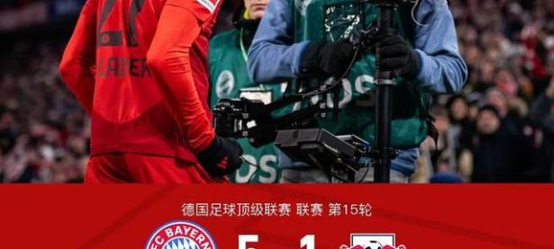 九游游戏中心网页版-拜仁新星崭露头角，未来或成球队顶梁柱，电影汽车推荐.